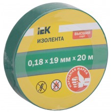 Изолента 0,18х19 мм зеленая 20 метров