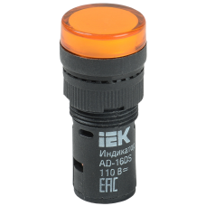 Лампа AD16DS(LED)матрица d16мм желтый 110В AC/DC