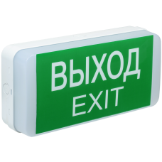 Светильник аварийный ДПА 5031-3, 3 ч, универ, 24 м, IP20