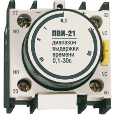 Приставка ПВИ-23 задержка на выкл. 0,1-3сек. 1з+1р