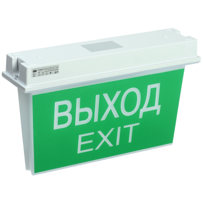 ССА 5043-3 Светильник аварийный, 3ч, 24м, универ, IP65
