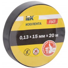 Изолента 0,18х19 мм черная 20 метров