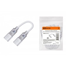 Коннектор для гибкого соединения двух светодиодных лент SMD5050-220 В-RGB TDM