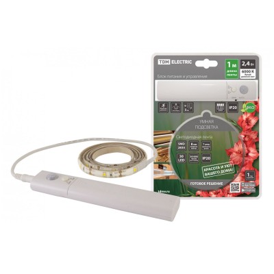 Умная подсветка SMD2835-30LED/m-IP20-5В-2,4Вт-6000К(1 м), датчик движ., 4хААА TDM