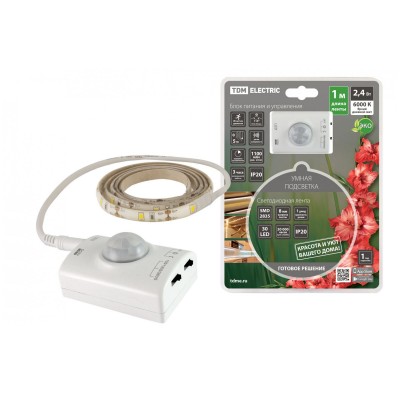 Умная подсветка SMD2835-30LED/m-IP20-5В-2,4Вт-6000К(1 м),датчик движ.и освещ.,акк. Li-Ion1100мАч TDM